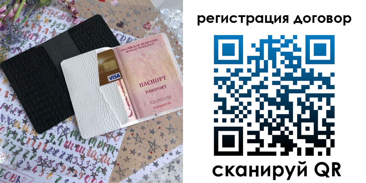 прописка для военкомата в Талдоме