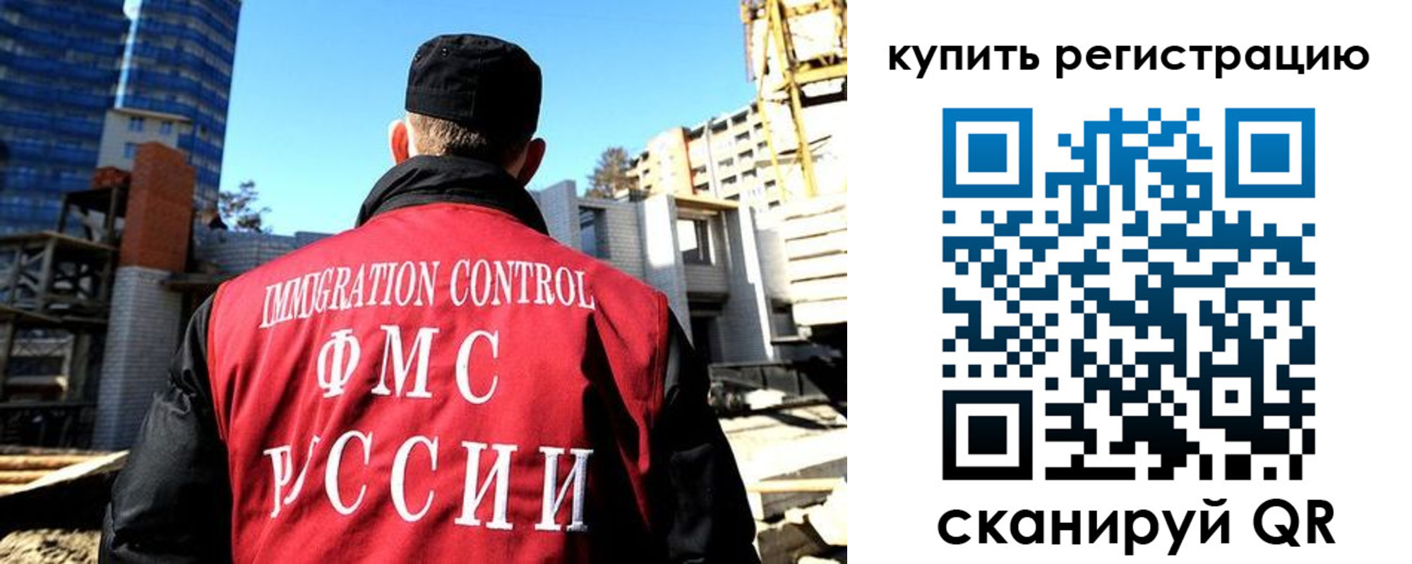 прописка гарантия в Талдоме