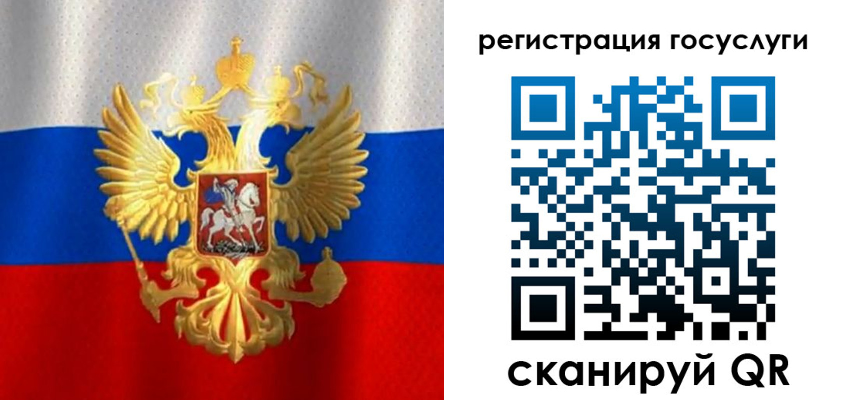 миграционный учет в Талдоме