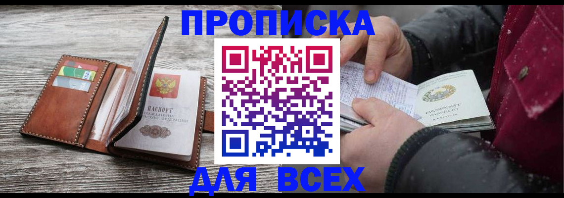 регистрация для дет. сада в Талдоме